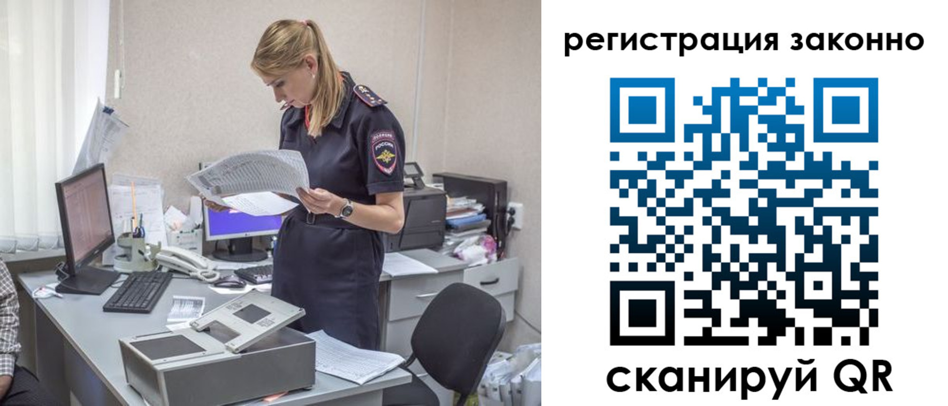 прописка для кредита в Карачеве