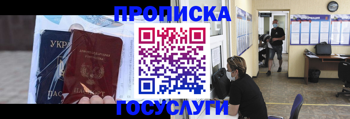 регистрация для школы в Карачеве