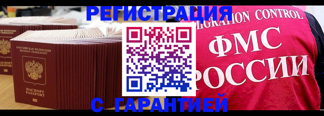 регистрация для дет. сада в Карачеве