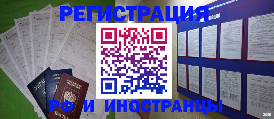 прописка для военкомата в Карачеве
